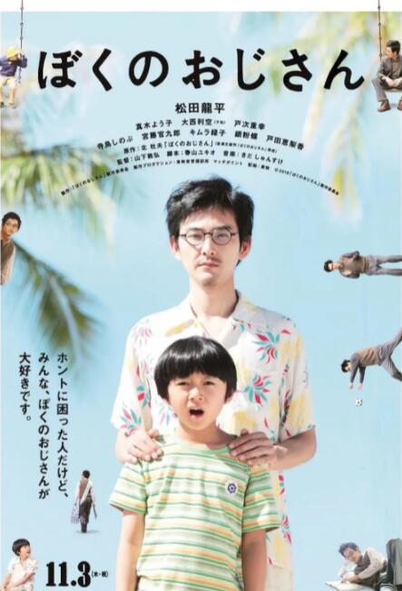 四爱小狗带玩具尾巴哭视频