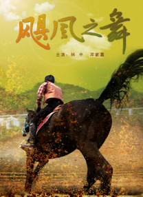 四爱小狗带玩具尾巴哭视频